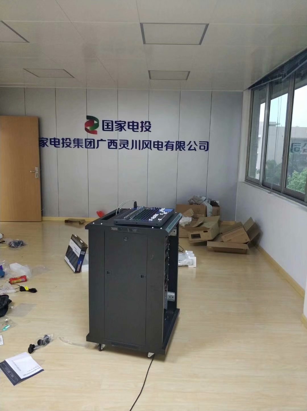 国家电投项目部会议室设备