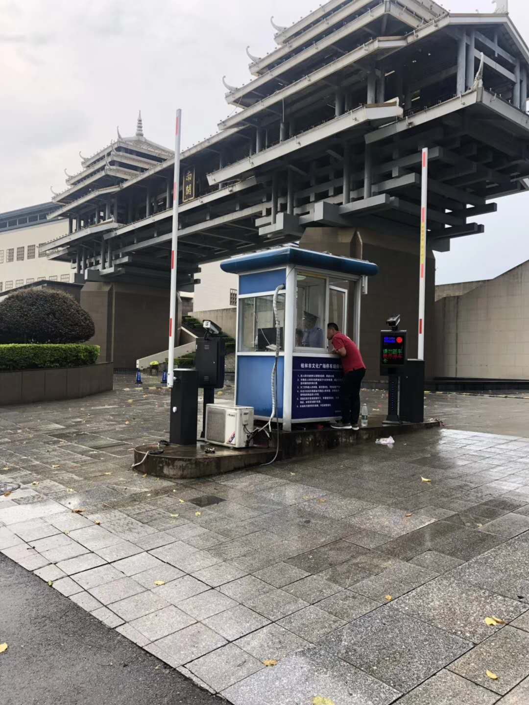 一院两馆车牌识别管理系统