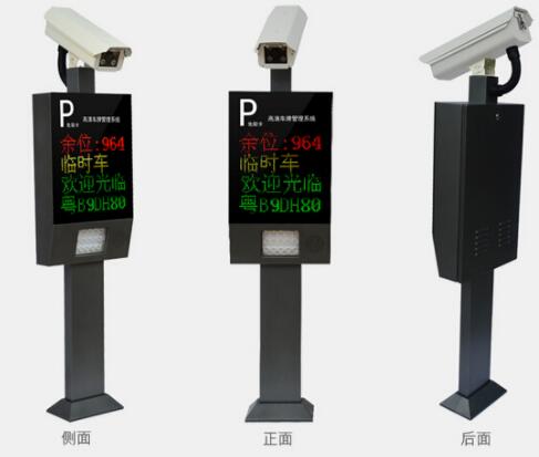 车牌自动识别的技术基础 