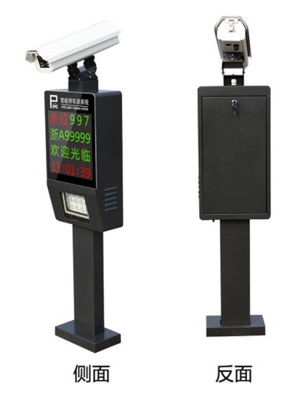 车牌识别系统一体机的有关内容